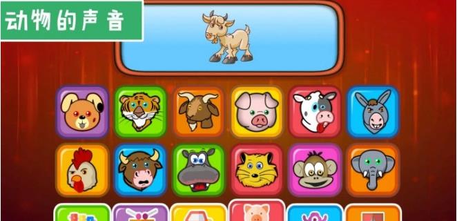 安卓弹钢琴appapp