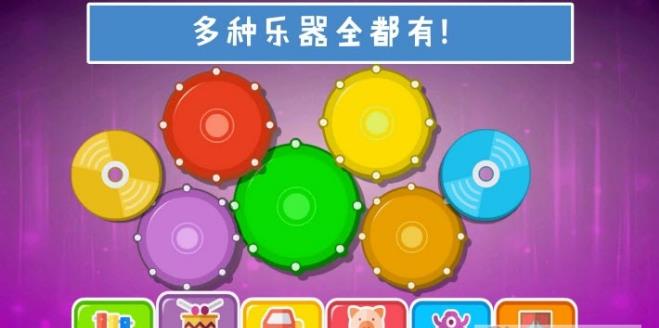 安卓弹钢琴app软件下载