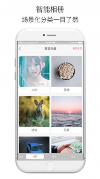 a1986乐咔app下载