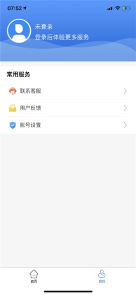 安卓蒙健康软件下载