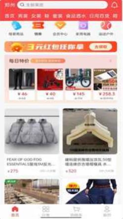 安卓乐满购软件下载