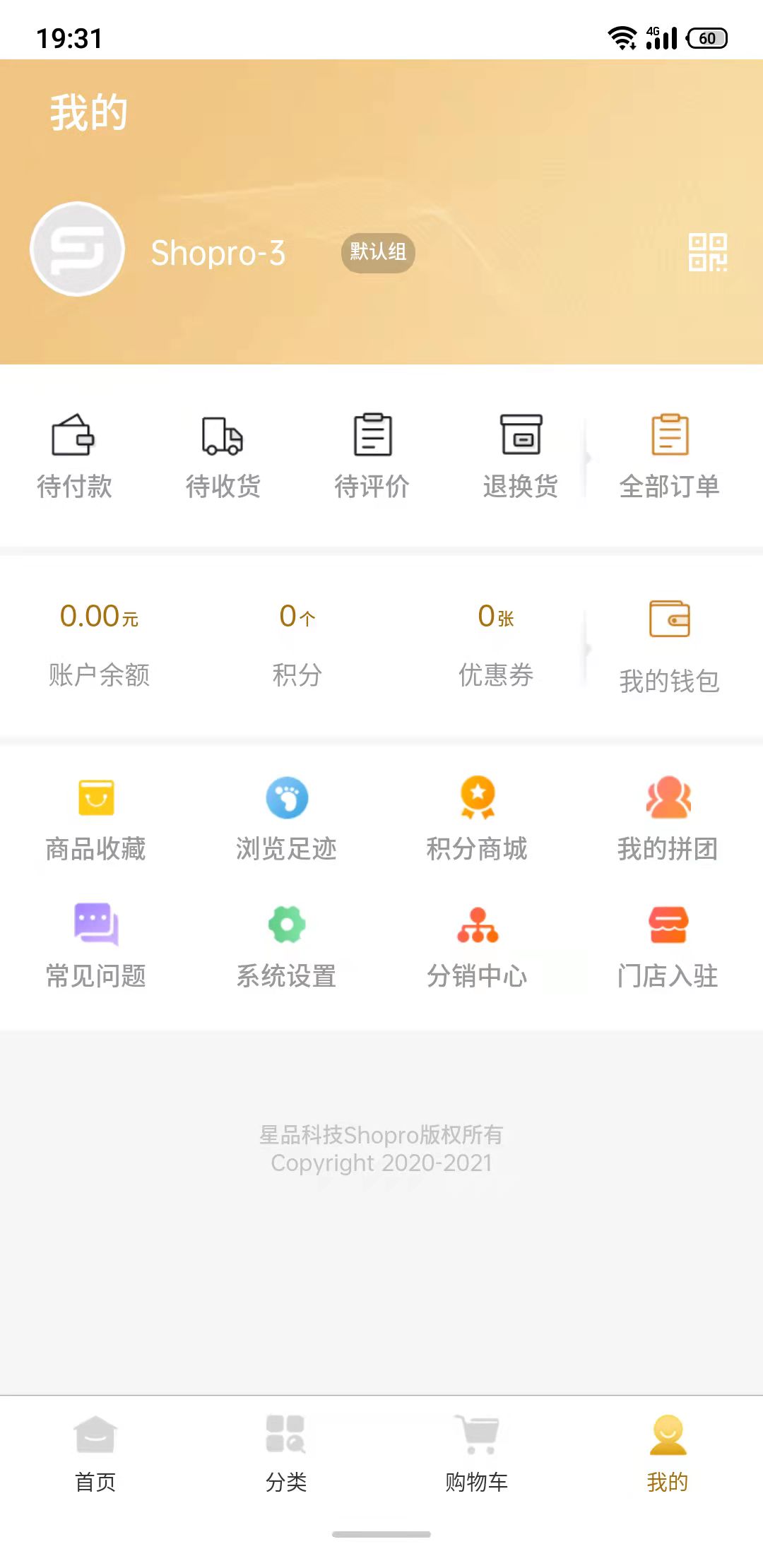 安卓掏宝易购appapp