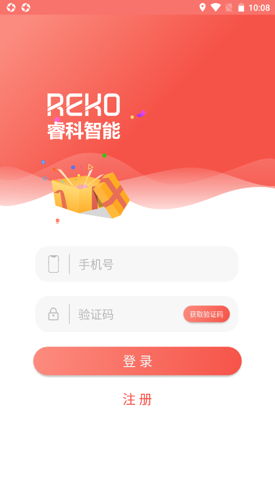 安卓睿科有礼软件下载