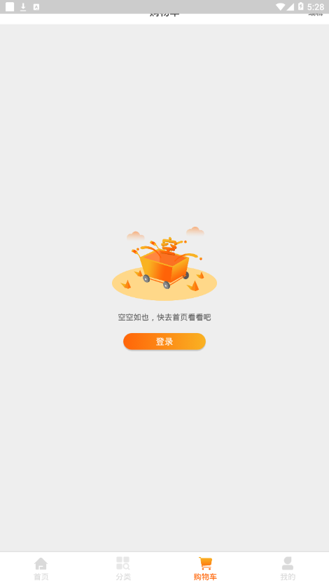 安卓同芙手机版软件下载