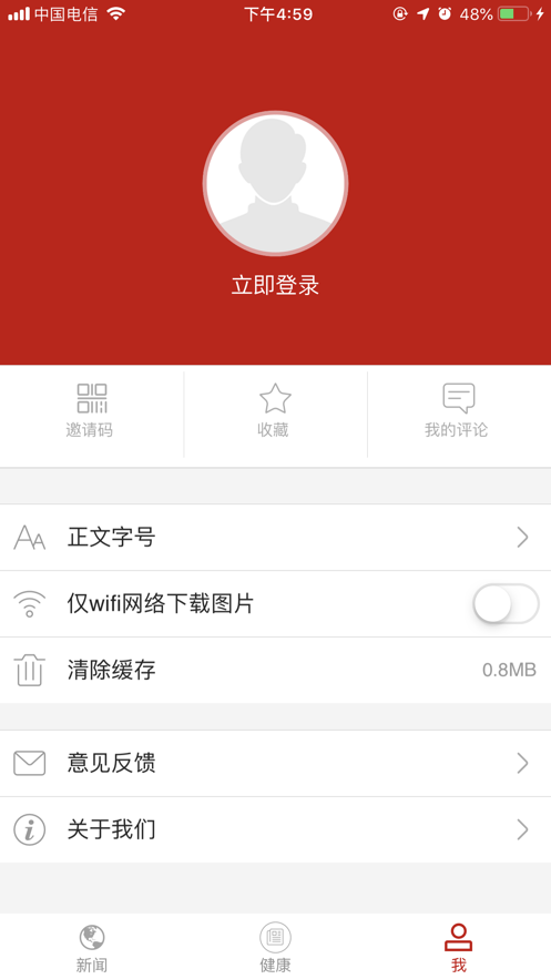 掌中大连最新版下载