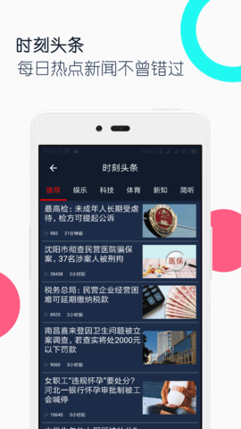 fm电台收音机app下载