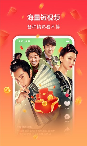 安卓美视短视频app