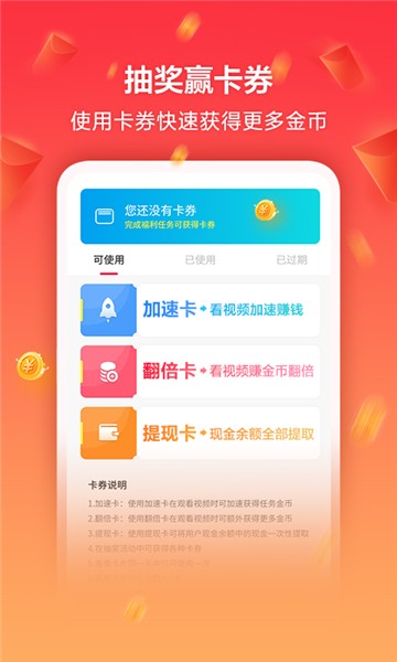 美视短视频app下载