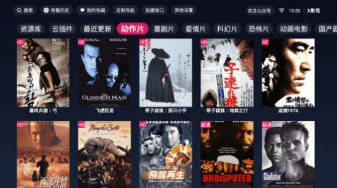 安卓x影视tv v1.0.8 vip版软件下载