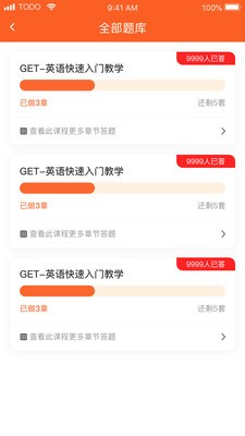 专升本英语单词下载