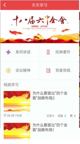 中邮先锋官网版下载