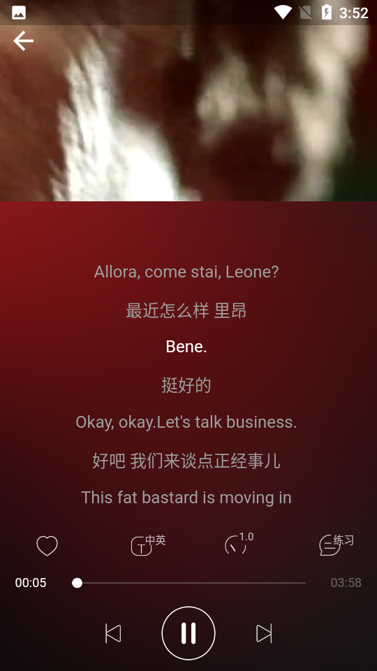 安卓蓝猫英语软件下载