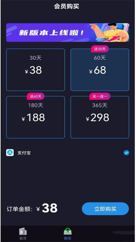 安卓快喵网络助手appapp