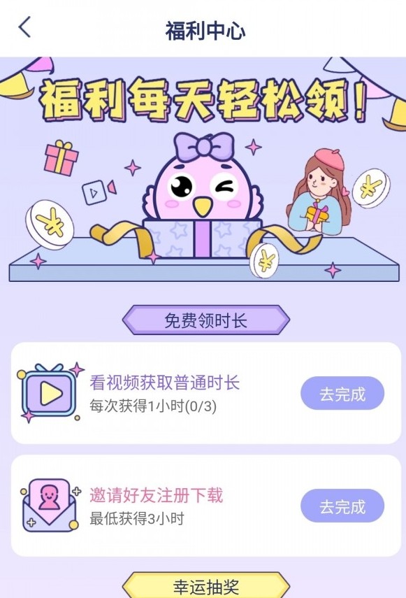 咕咕支持库app下载