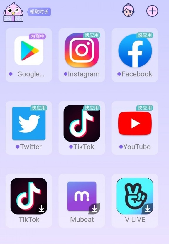 安卓咕咕支持库软件下载