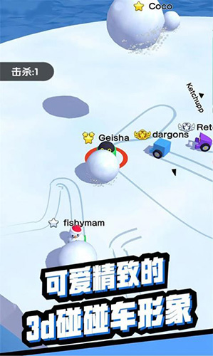 自由之心选关版