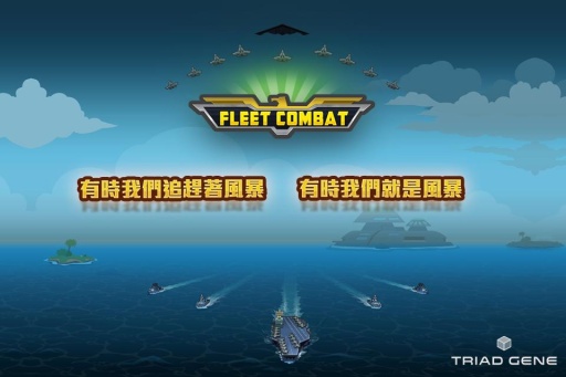 强攻突击破解版