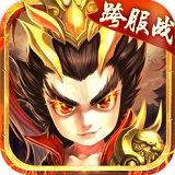 光明王国汉化版