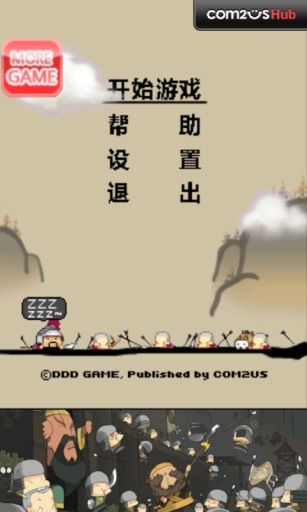 僵尸放置塔防增强版