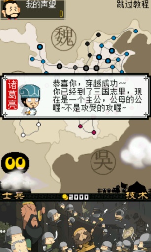 安卓僵尸放置塔防增强版app