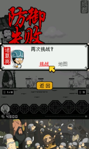 僵尸放置塔防增强版app下载