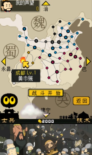 安卓僵尸放置塔防增强版软件下载