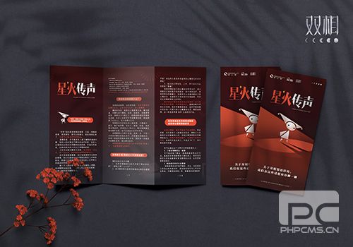 《双相》与您相约「核聚变Tour」广州站