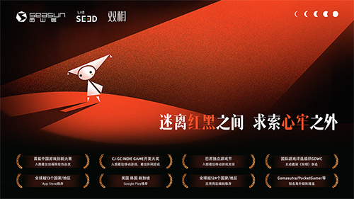 《双相》与您相约「核聚变Tour」广州站