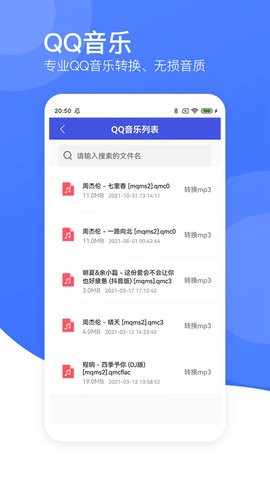 视频转码器app下载