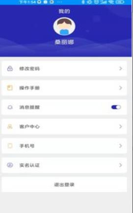 安卓霞龙网络appapp