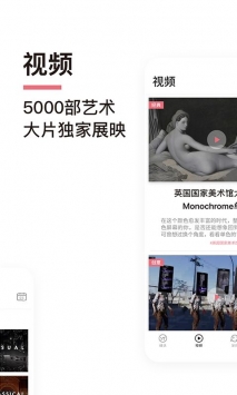 安卓yt新媒体软件下载