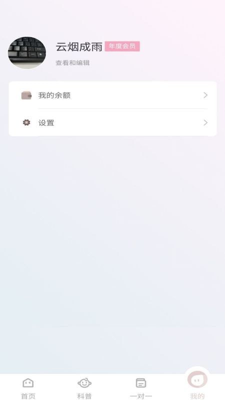 宝宝哄睡神器app下载