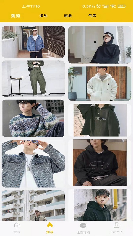 安卓拍立享云摄影免费版软件下载