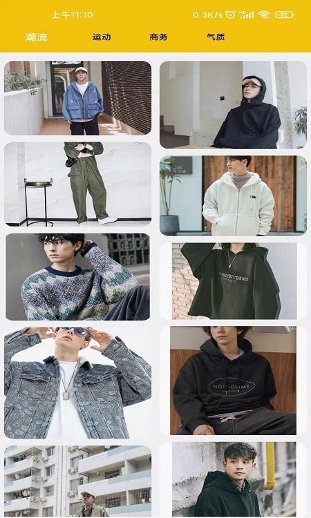 安卓拍立享云摄影软件下载