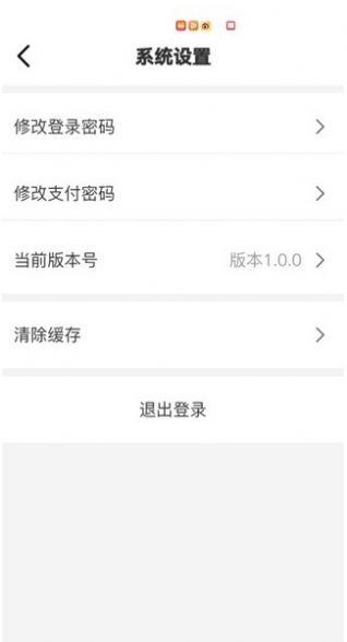 安卓火月充能appapp