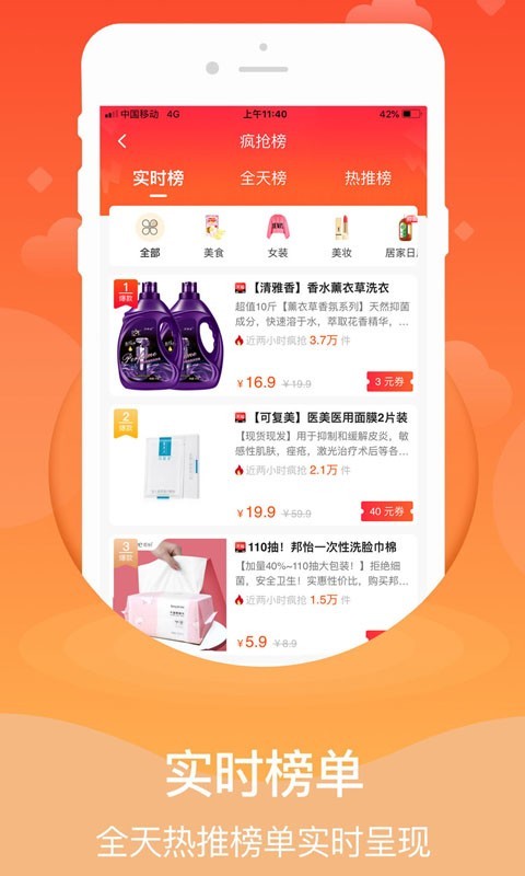 安卓尚妈生活app软件下载