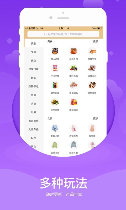 安卓尚妈生活appapp