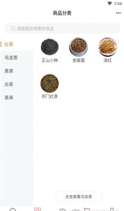 安卓鱿鲸喜购物app软件下载