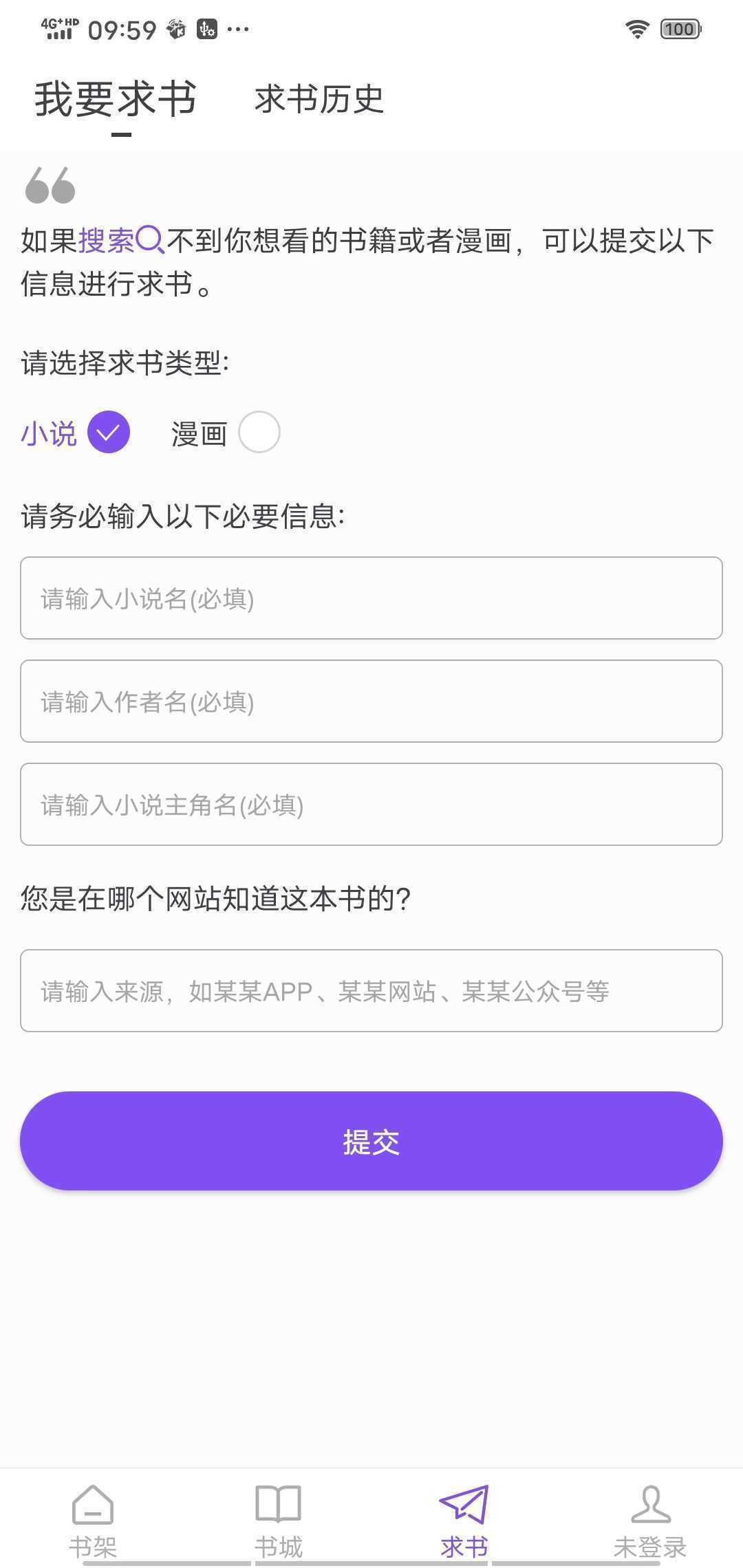 安卓乐堂动漫乐社区app