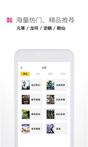 安卓小猪文库app