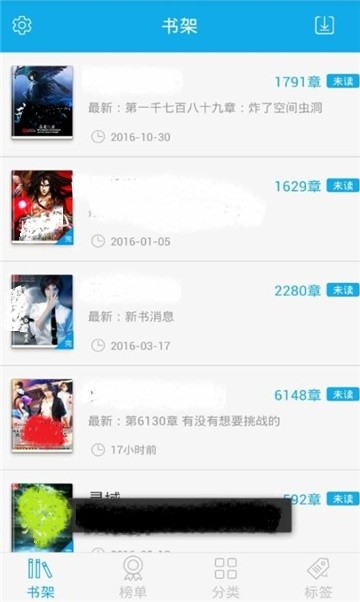 安卓山水情小说软件下载