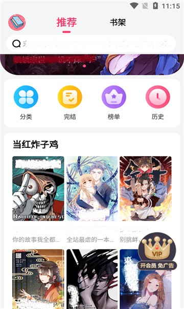 安卓布米米动漫app