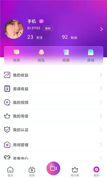 多点点直播下载