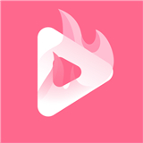 火苗视频app