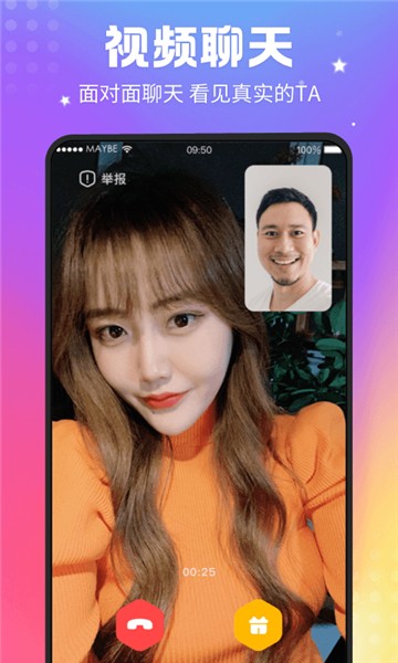安卓枝视频appapp