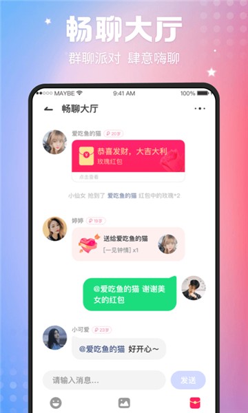 枝视频app