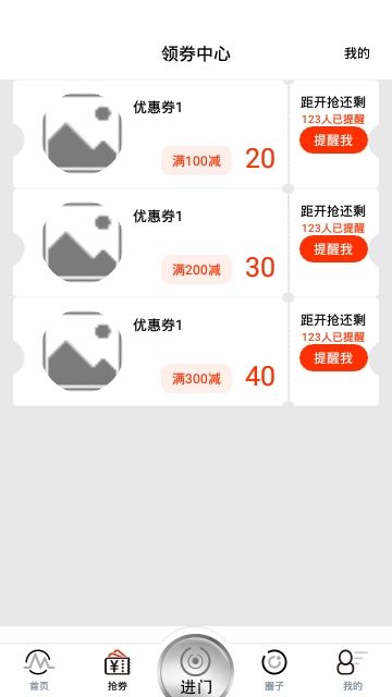 安卓自健身appapp