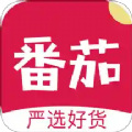 番茄严选app