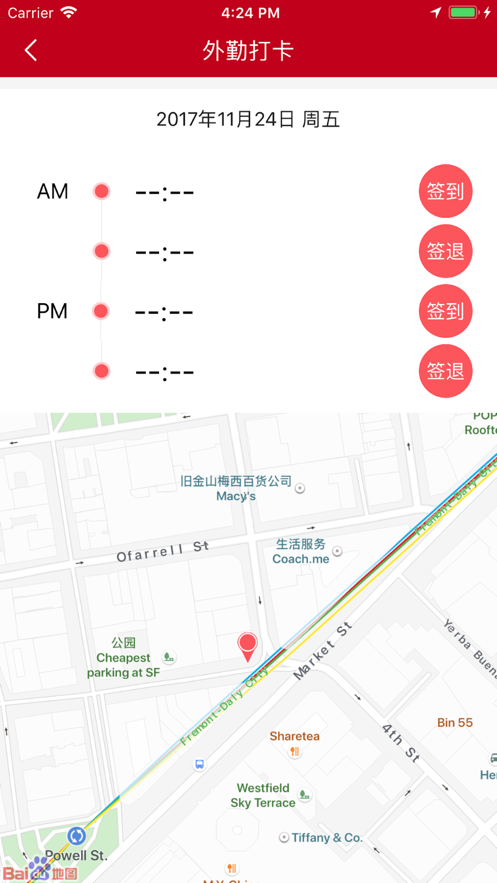 安卓效率社区app软件下载