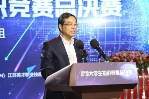 安卓学习通appapp